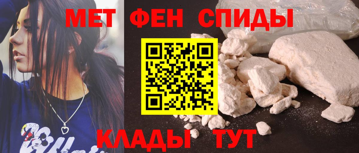 Амфетамин  Вход с VPN  Чайковский  АМФЕТАМИН Premium 