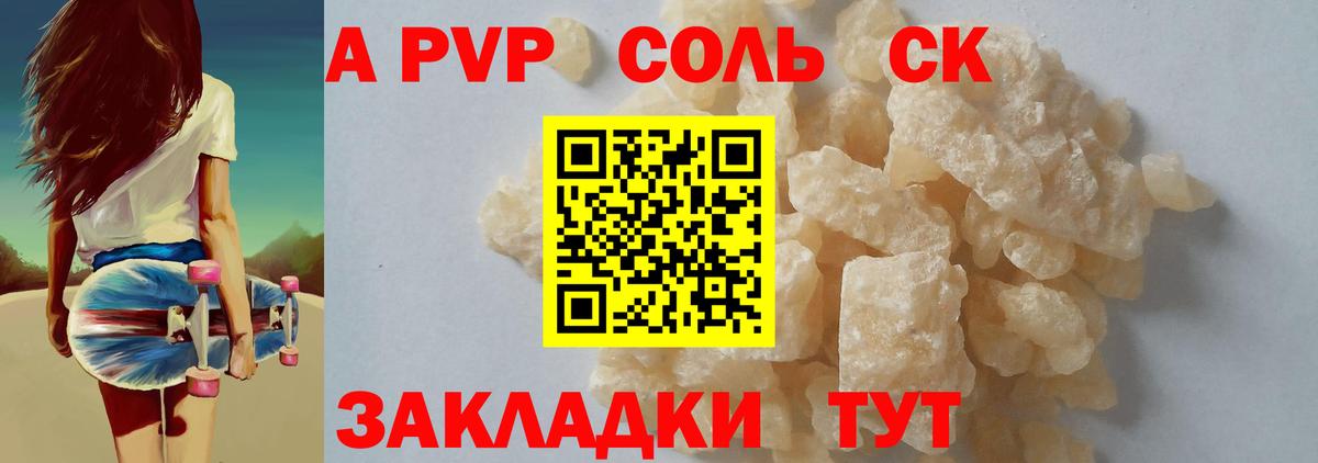 Alfa_PVP СК Чайковский
