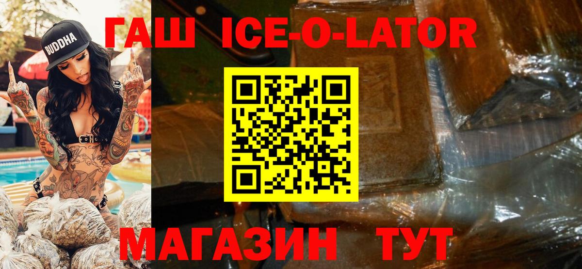 ГАШИШ гашик Чайковский