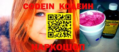 крисы Краснокаменск