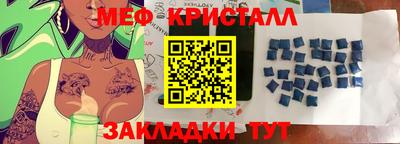 дмт Краснознаменск