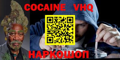 крисы Краснокаменск