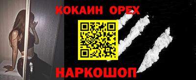 наркотики Краснодар