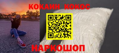 наркотики Краснодар