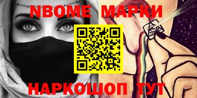 наркотики Краснодар