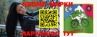наркотики Краснодар
