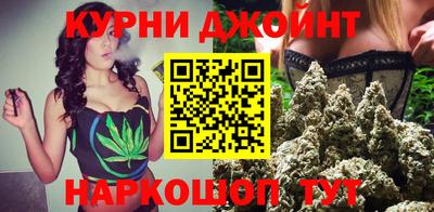 наркотики Краснодар