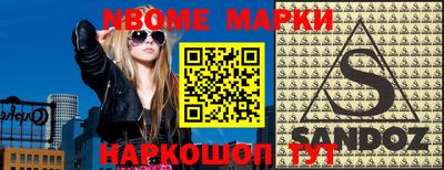наркотики Краснодар