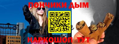наркотики Краснодар