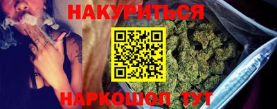 наркотики Краснодар