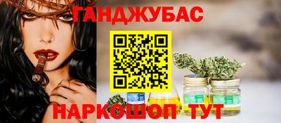 крисы Краснокаменск