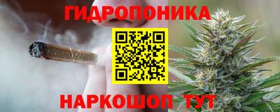 наркотики Краснодар
