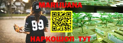 наркотики Краснодар
