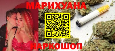 наркотики Краснодар