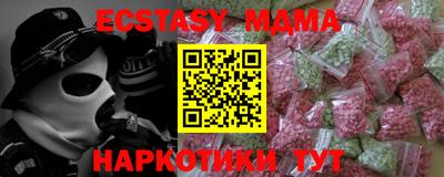дмт Краснознаменск
