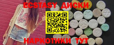 наркотики Краснодар