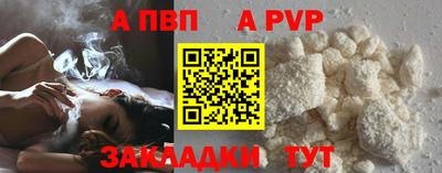 наркотики Краснодар