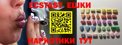 крисы Краснокаменск