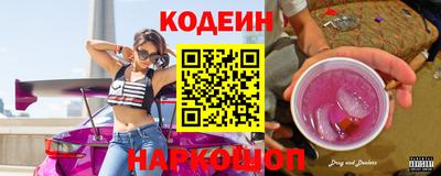 крисы Краснокаменск