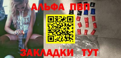 наркотики Краснодар