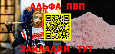 крисы Краснокаменск