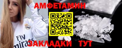 дмт Краснознаменск