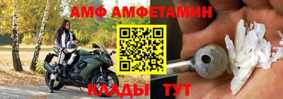 крисы Краснокаменск