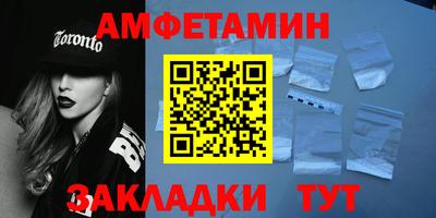 крисы Краснокаменск