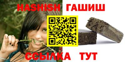 крисы Краснокаменск