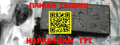 крисы Краснокаменск