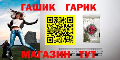 крисы Краснокаменск