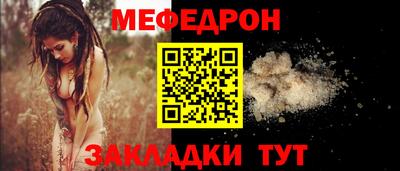 крисы Краснокаменск
