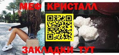дмт Краснознаменск