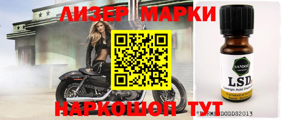 ЛСД экстази кислота Чайковский